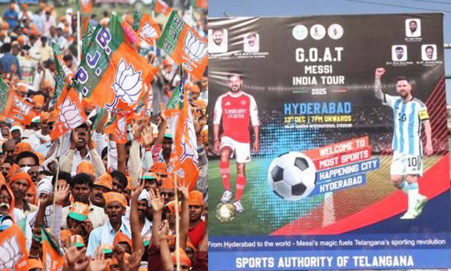 தெலுங்கானாவில் மெஸ்ஸி கால்பந்து போட்டிக்கு ரூ.100 கோடி செலவு: பா.ஜ.க.வினர் எதிர்ப்பு