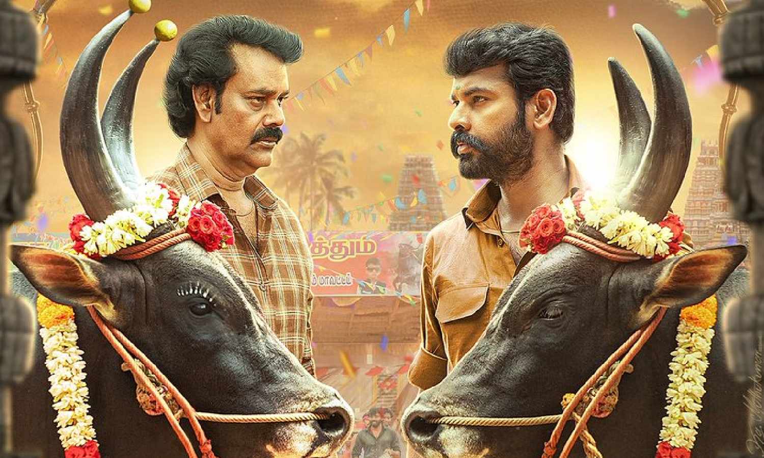 மண், மக்கள், மரியாதை, வீரம் நான்கும் பேசும்... 'வடம்' ஃபர்ஸ்ட் லுக் வெளியீடு!