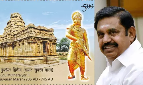 பெரும்பிடுகு முத்தரையர் தபால் தலை: பிரதமர் மோடிக்கு நன்றி தெரிவித்த இ.பி.எஸ்