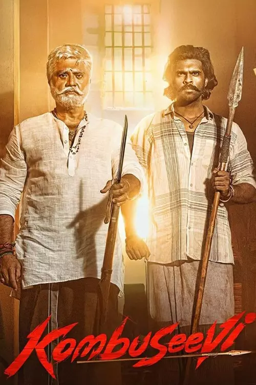 கொம்புசீவி
