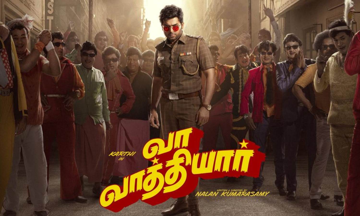 'வா வாத்தியார்' படத்திற்கு விதிக்கப்பட்ட தடையை நீக்க உச்ச நீதிமன்றம் மறுப்பு!