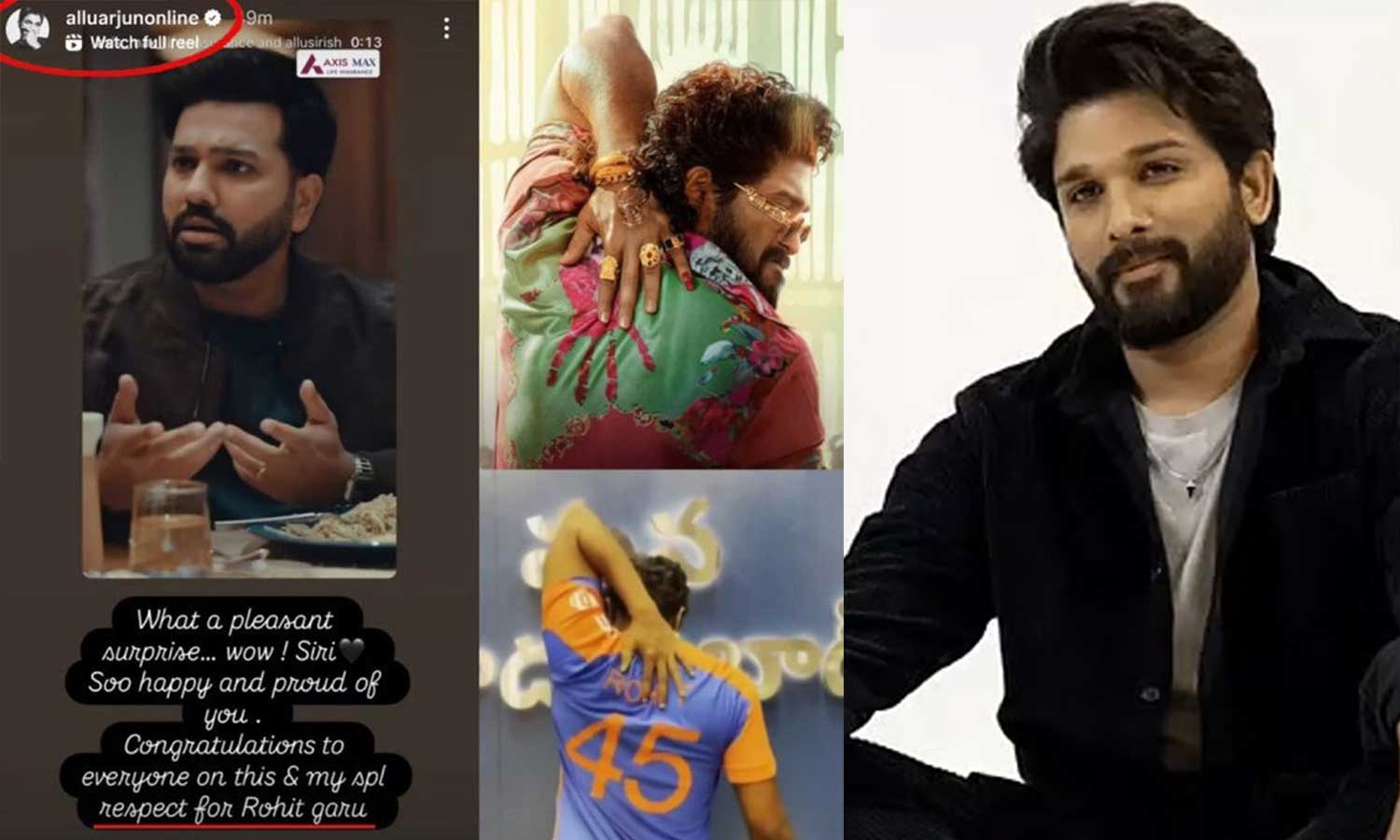 ரோகித் சர்மா வீடியோவை இன்ஸ்டா ஸ்டோரியில் பகிர்ந்த அல்லு அர்ஜுன்