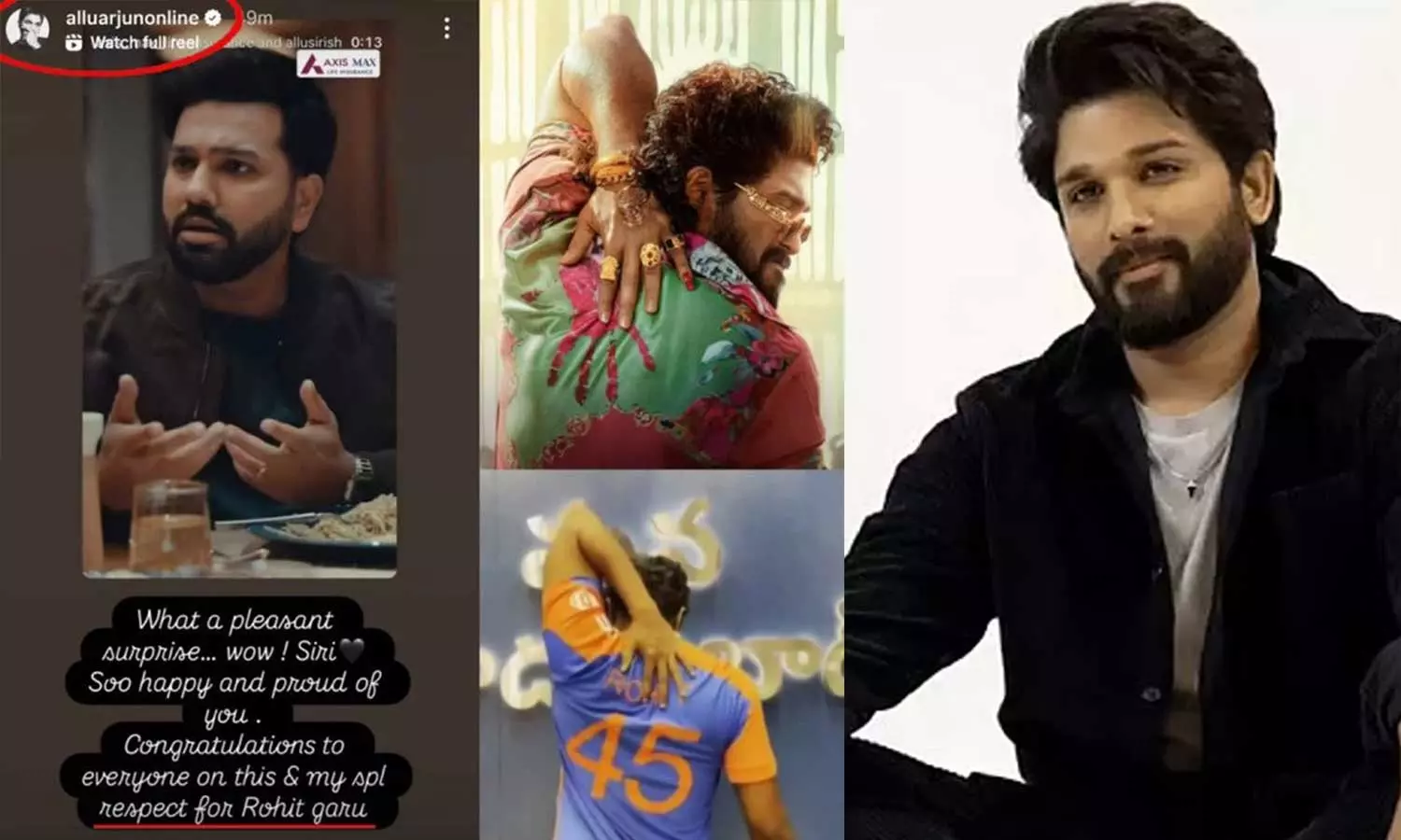 ரோகித் சர்மா வீடியோவை இன்ஸ்டா ஸ்டோரியில் பகிர்ந்த அல்லு அர்ஜுன் ரோகித் சர்மா வீடியோவை இன்ஸ்டா ஸ்டோரியில் பகிர்ந்த அல்லு அர்ஜுன்