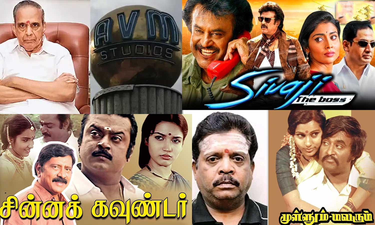 2025 REWIND: மறையாத மாஸ்டர்பீஸ்களை உருவாக்கிய தயாரிப்பாளர்கள் மறைந்த ஆண்டு