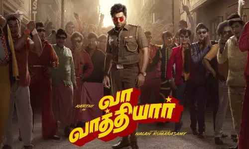 வா வாத்தியார் படத்திற்கு விதிக்கப்பட்ட தடையை நீக்க உச்ச நீதிமன்றம் மறுப்பு!