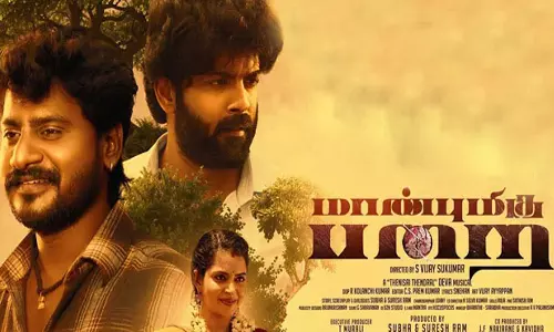 மாண்புமிகு பறை- திரைவிமர்சனம்