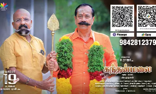 கந்தன் மலை திரைப்படம் யூடியூபில் நாளை வெளியீடு - எச்.ராஜா அறிவிப்பு