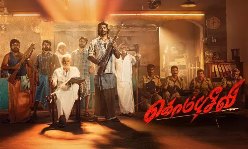 கொம்பு சீவி- திரைவிமர்சனம்