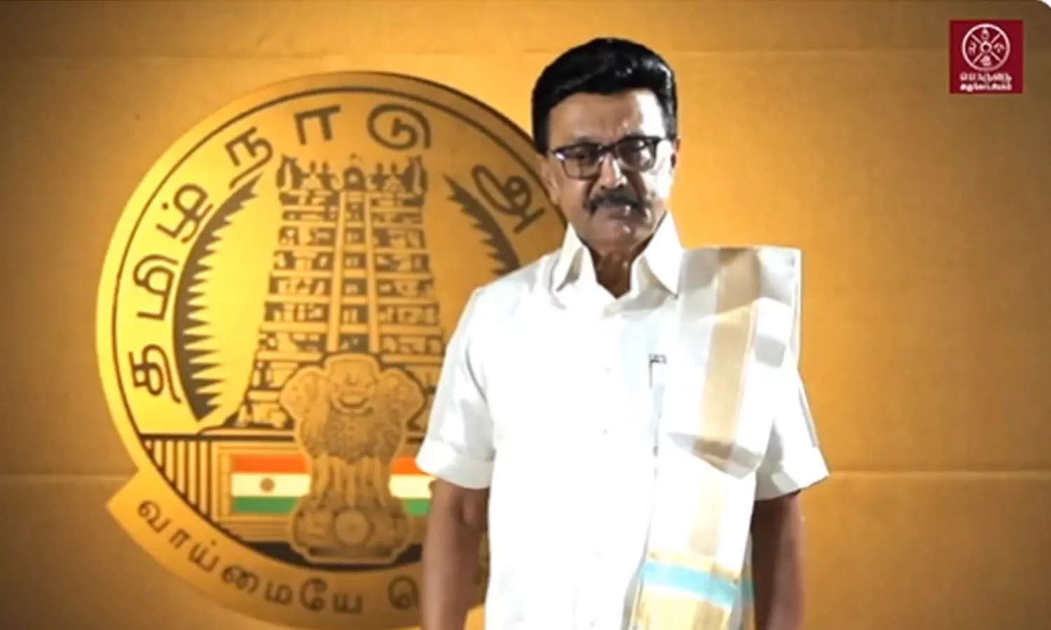 கீழடி நமது தாய் மண், பொருநை தமிழர்களின் பெருமை..!-முதலமைச்சர் மு.க.ஸ்டாலின் கீழடி நமது தாய் மண், பொருநை தமிழர்களின் பெருமை..!-முதலமைச்சர் மு.க.ஸ்டாலின்