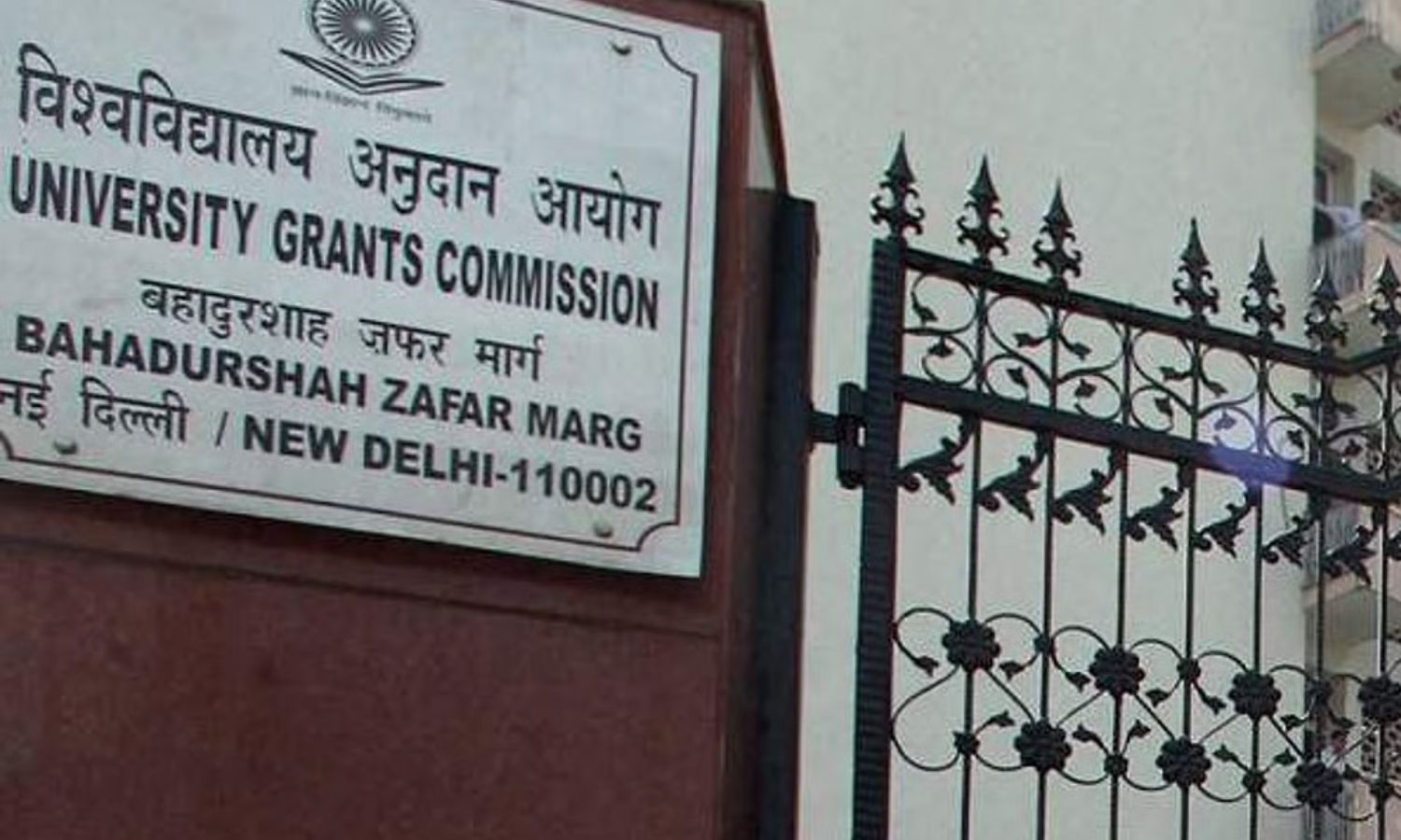 நாட்டில் போலி  பல்கலைக்கழகங்கள் எண்ணிக்கை 25 ஆக உயர்வு - UGC எச்சரிக்கை