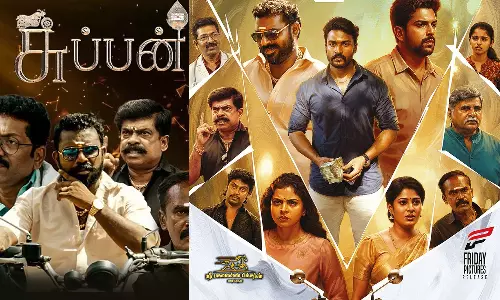 சுப்பன்- திரைவிமர்சனம்