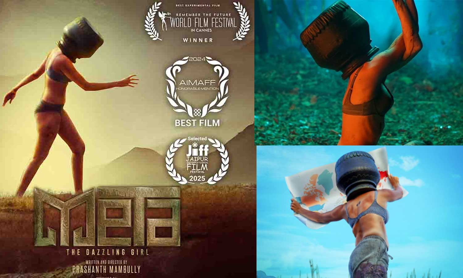 2025 REWIND: உலக சினிமாவில் இதுவே முதல் முறை - முகமற்ற, வார்த்தைகளற்ற 'மெட்டா' திரைப்படம்