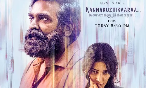 இன்று மாலை வெளியாகிறது டிரெயின் படத்தின் முதல் சிங்கிள்