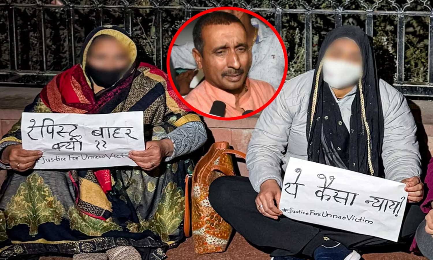 உன்னாவ் பாலியல் வழக்கு: குற்றவாளிக்கு தண்டனை நிறுத்தம் - பாதிக்கப்பட்ட பெண் உச்ச நீதிமன்றத்தில் முறையீடு