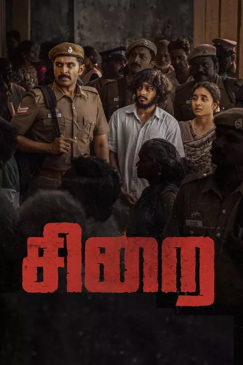 சிறை திரைவிமர்சனம் | Sirai Review in tamil