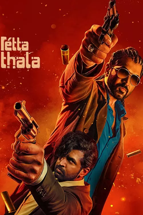 ரெட்ட தல திரைவிமர்சனம் | Retta Thala Review in tamil