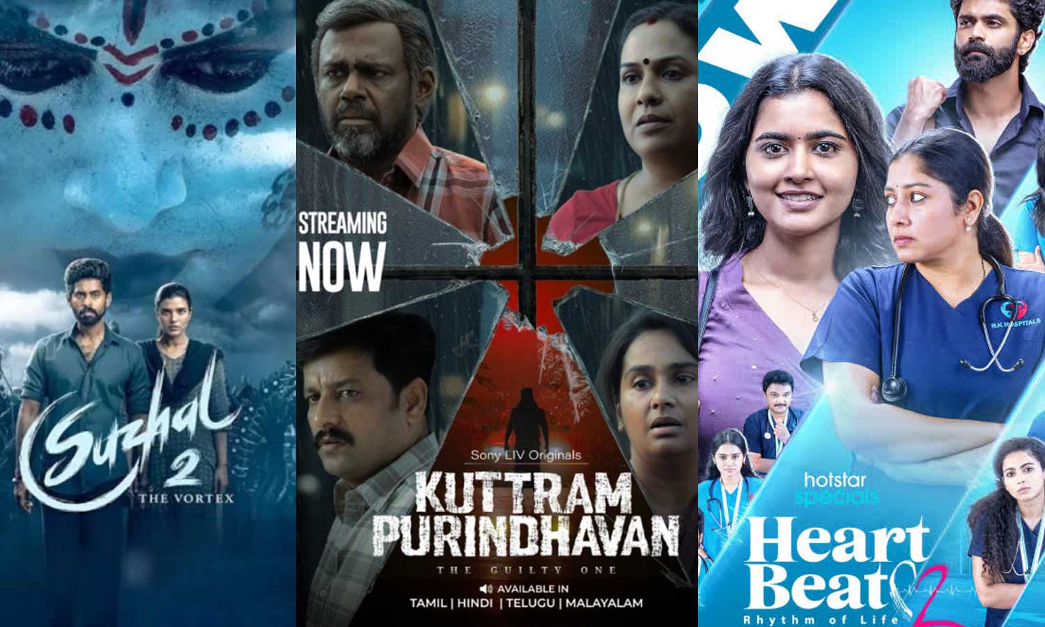 2025 REWIND: ரசிகர்களை கட்டிப்போட்ட TOP 10 தமிழ் OTT ஹிட்ஸ்