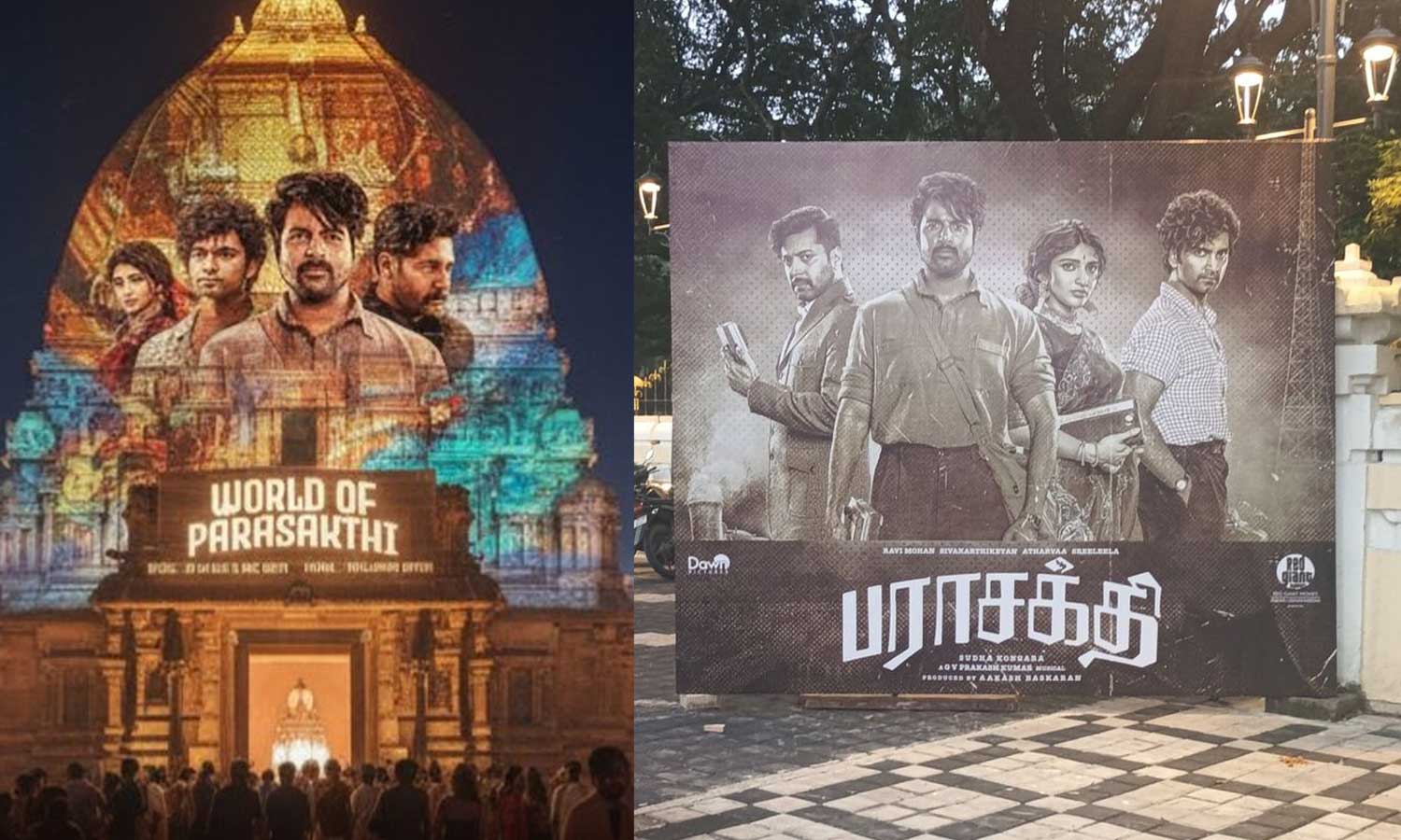 வள்ளுவர் கோட்டத்தில் நடைபெற்று வரும் World of Parasakthi கண்காட்சி மேலும் 3 நாட்களுக்கு நீட்டிப்பு!