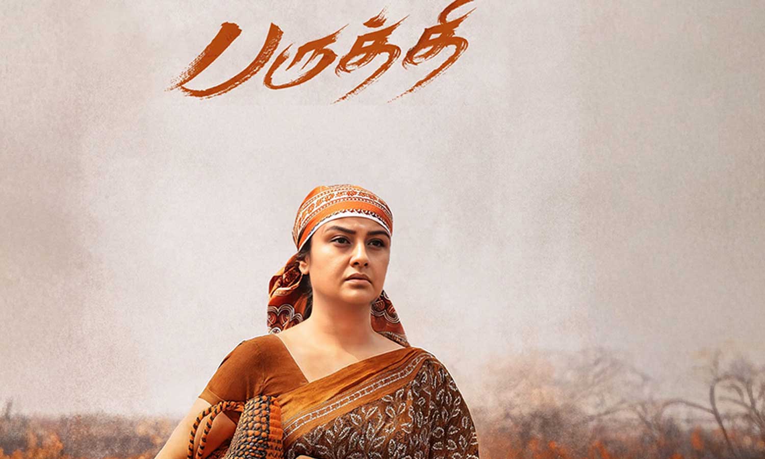 பருத்தி- விமர்சனம்