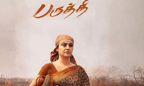 பருத்தி- விமர்சனம்