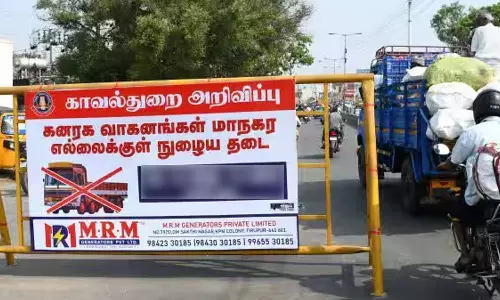 ஊட்டியில் 5-ந்தேதிவரை கனரக வாகனங்களுக்கு தடை: நீலகிரி மாவட்ட போலீசார் அறிவிப்பு