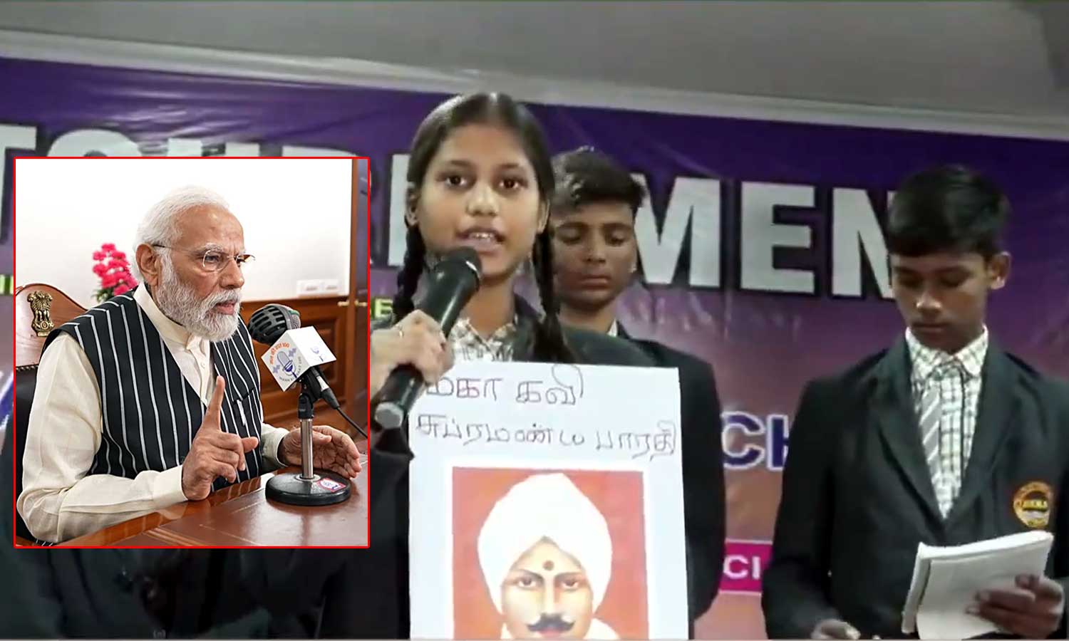 காசி மக்களிடையே தமிழ் பிரபலமடைந்து வருகிறது: மன் கி பாத்தில் பிரதமர் மோடி பேச்சு