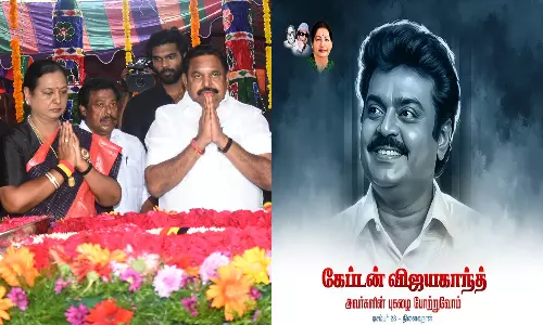 கலைத்துறையிலும், பொதுவாழ்விலும் கேப்டன் விஜயகாந்த் நிகழ்த்திய சாதனைகளை நினைவு கூர்கிறேன் - இ.பி.எஸ்.