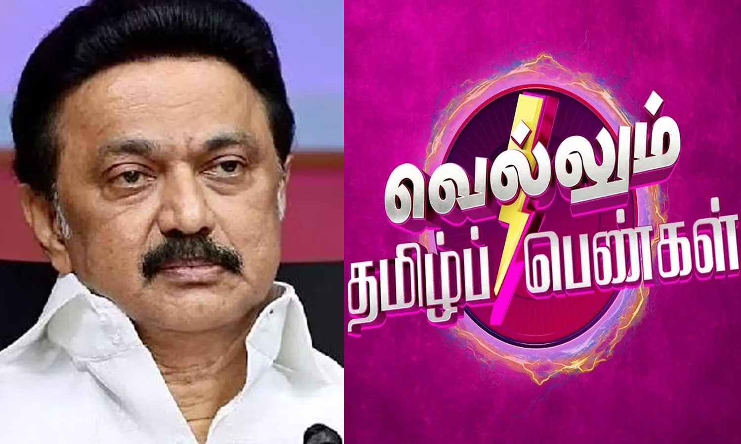 வெல்லும் தமிழ்ப் பெண்கள் கூடும் மேற்கு மண்டல மாநாடு..!- முதலமைச்சர் மு.க.ஸ்டாலின் பதிவு