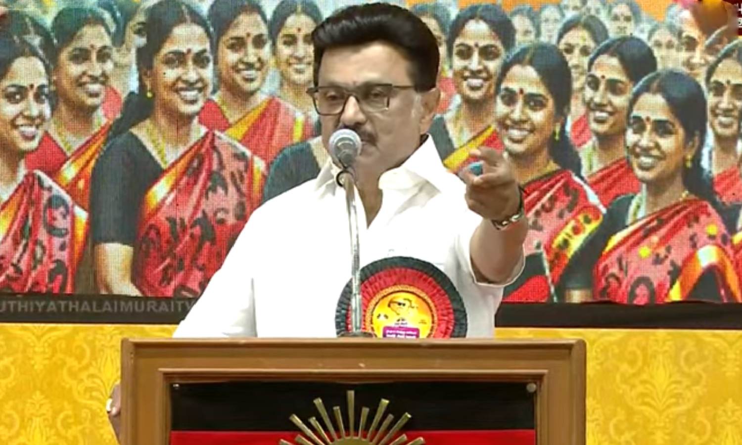 'திராவிட மாடல் 2.0 ஆட்சியும் பெண்களுக்கான ஆட்சியாகத்தான் இருக்கும்' - முதலமைச்சர் மு.க.ஸ்டாலின்!