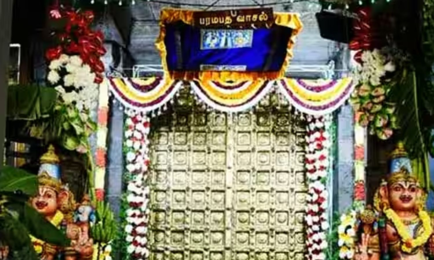 வைகுண்ட ஏகாதசி.. பெருமாள் கோவில்களில் சொர்க்கவாசல் திறப்பு!