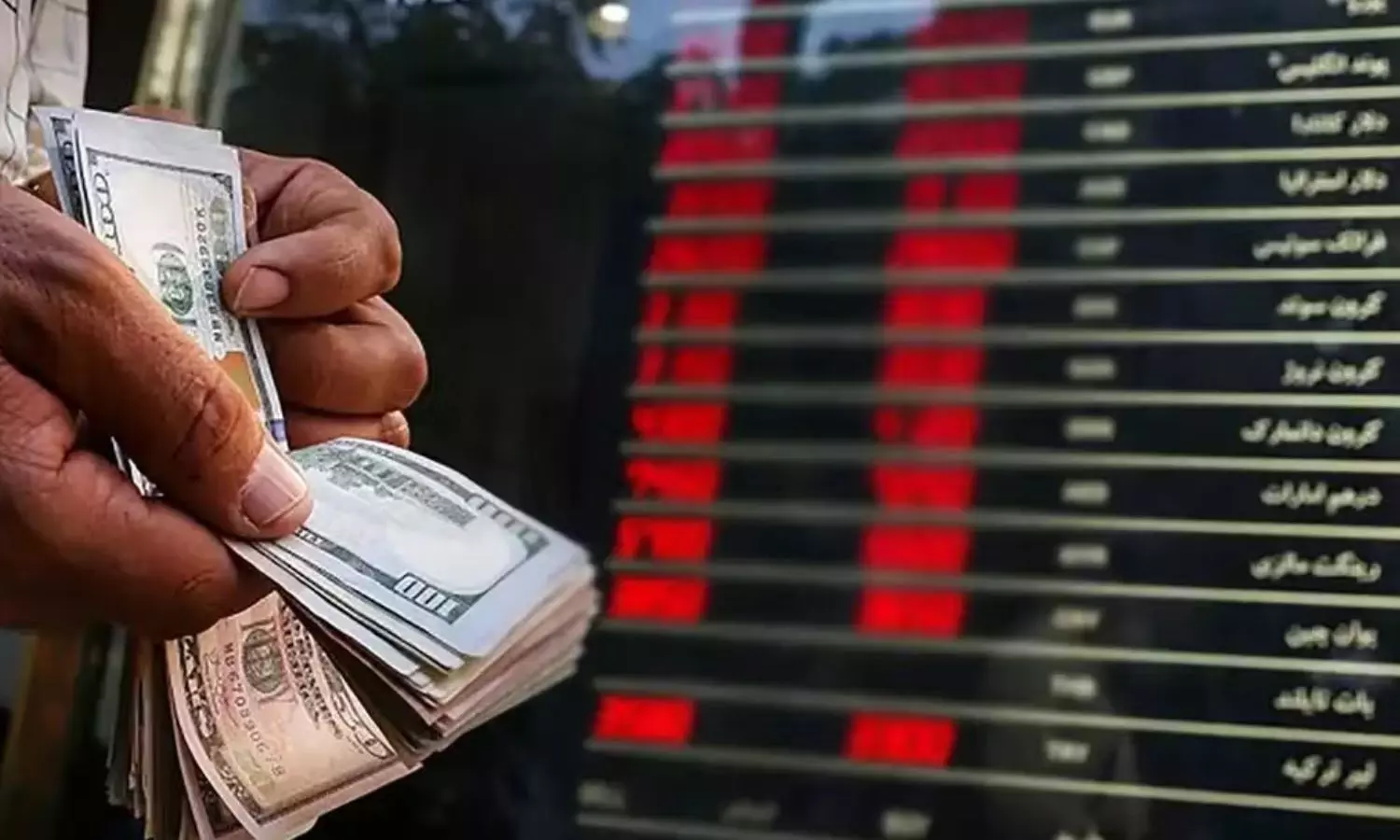 நாணய மதிப்பு வரலாறு காணாத வீழ்ச்சி.. ஈரான் மத்திய வங்கி ஆளுநர் ராஜினாமா! நாணய மதிப்பு வரலாறு காணாத வீழ்ச்சி.. ஈரான் மத்திய வங்கி ஆளுநர் ராஜினாமா!