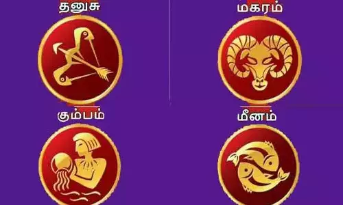 2026 New Year rasi palan- தனுசு முதல் மீனம் வரை 4 ராசிபலன்களுக்கான புத்தாண்டு ராசிபலன்