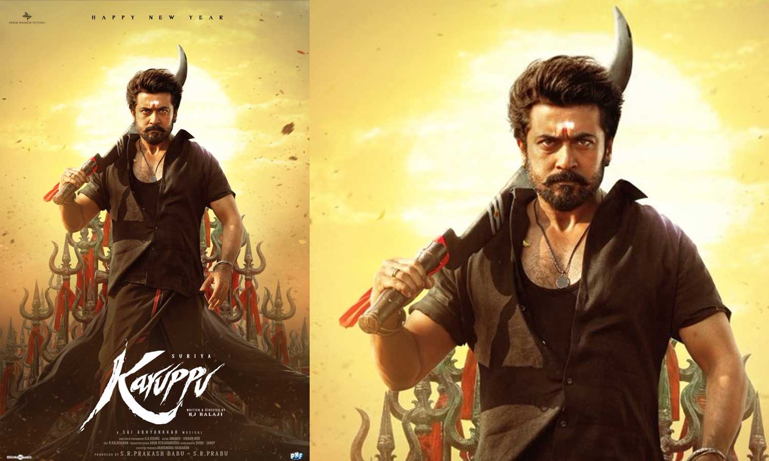 புத்தாண்டு வாழ்த்து தெரிவித்து புதிய போஸ்டர் வெளியிட்ட 'கருப்பு' படக்குழு