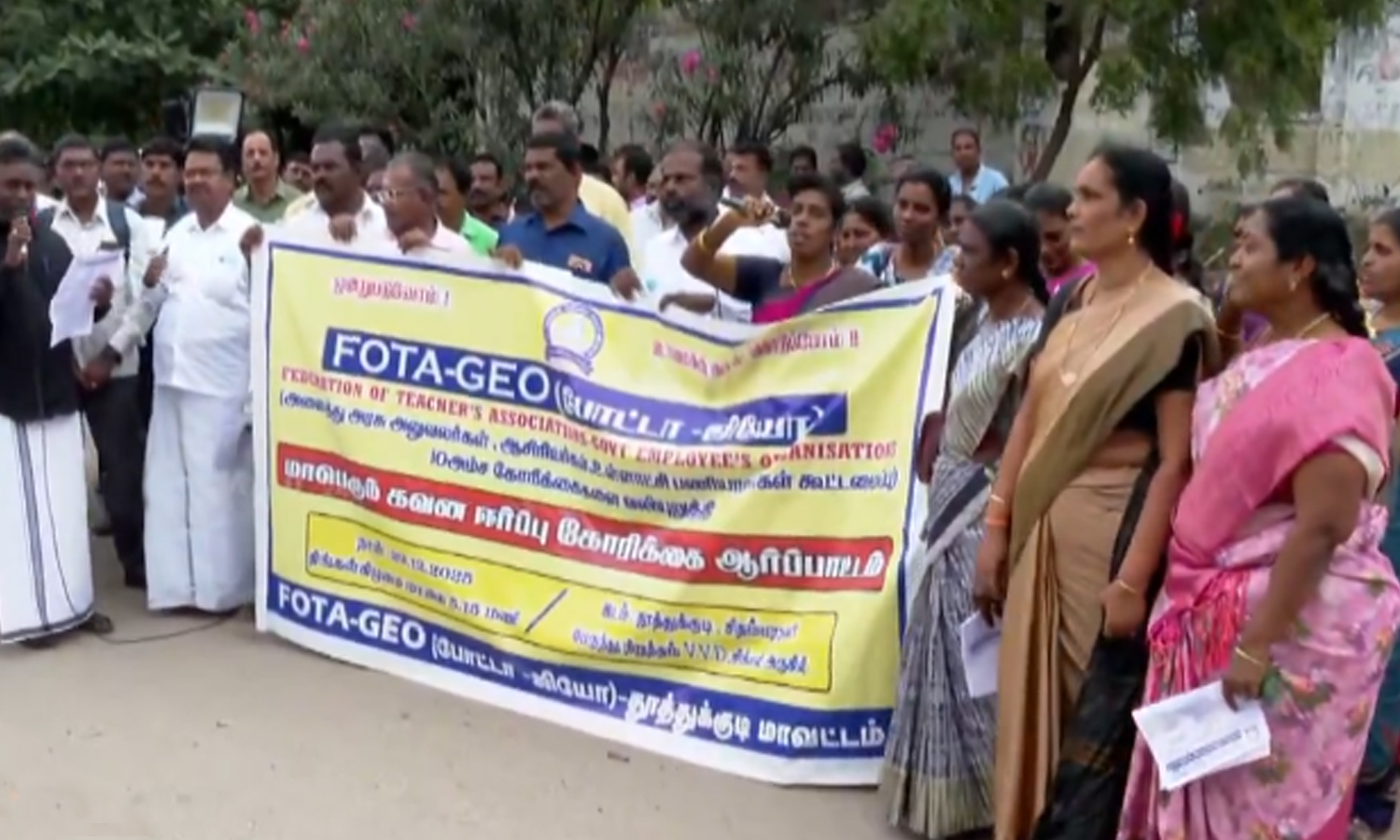 போராட்டம் எதிரொலி- ஜாக்டோ ஜியோ அமைப்பினருடன் நாளை தமிழக அரசு பேச்சுவார்த்தை