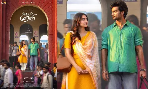 புத்தாண்டு சிறப்பு போஸ்டரை வெளியிட்ட இதயம் முரளி படக்குழு