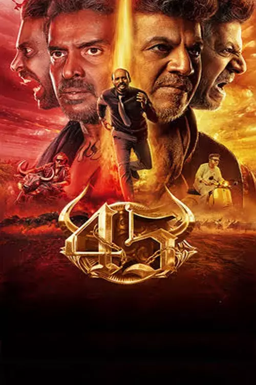 45 திரைவிமர்சனம் | 45 Review in tamil