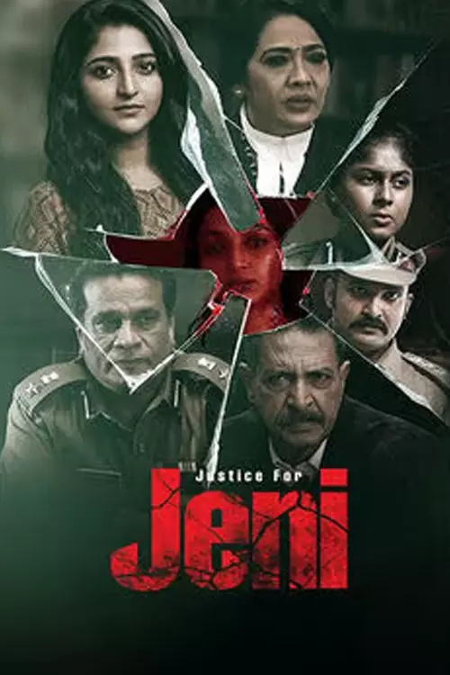 ஜஸ்டிஸ் ஃபார் ஜெனி  திரைவிமர்சனம் | Justice for Jeni Review in tamil