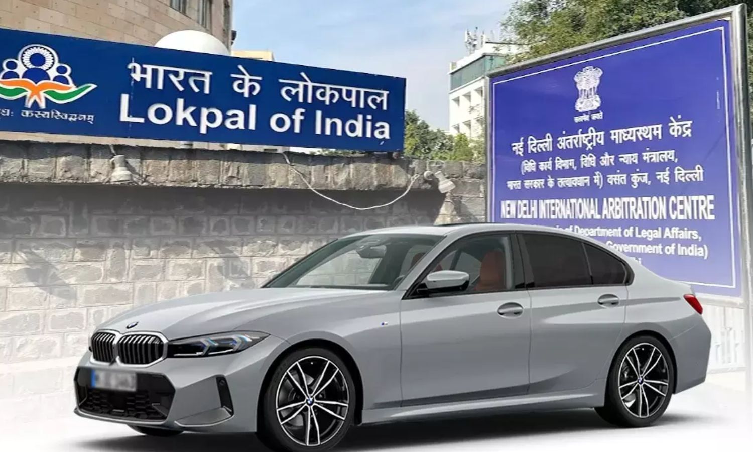 விமர்சனத்தால் பின்வாங்கிய 'லோக்பால்' அமைப்பு.. BMW சொகுசு கார்களை வாங்கும் டெண்டர் ரத்து