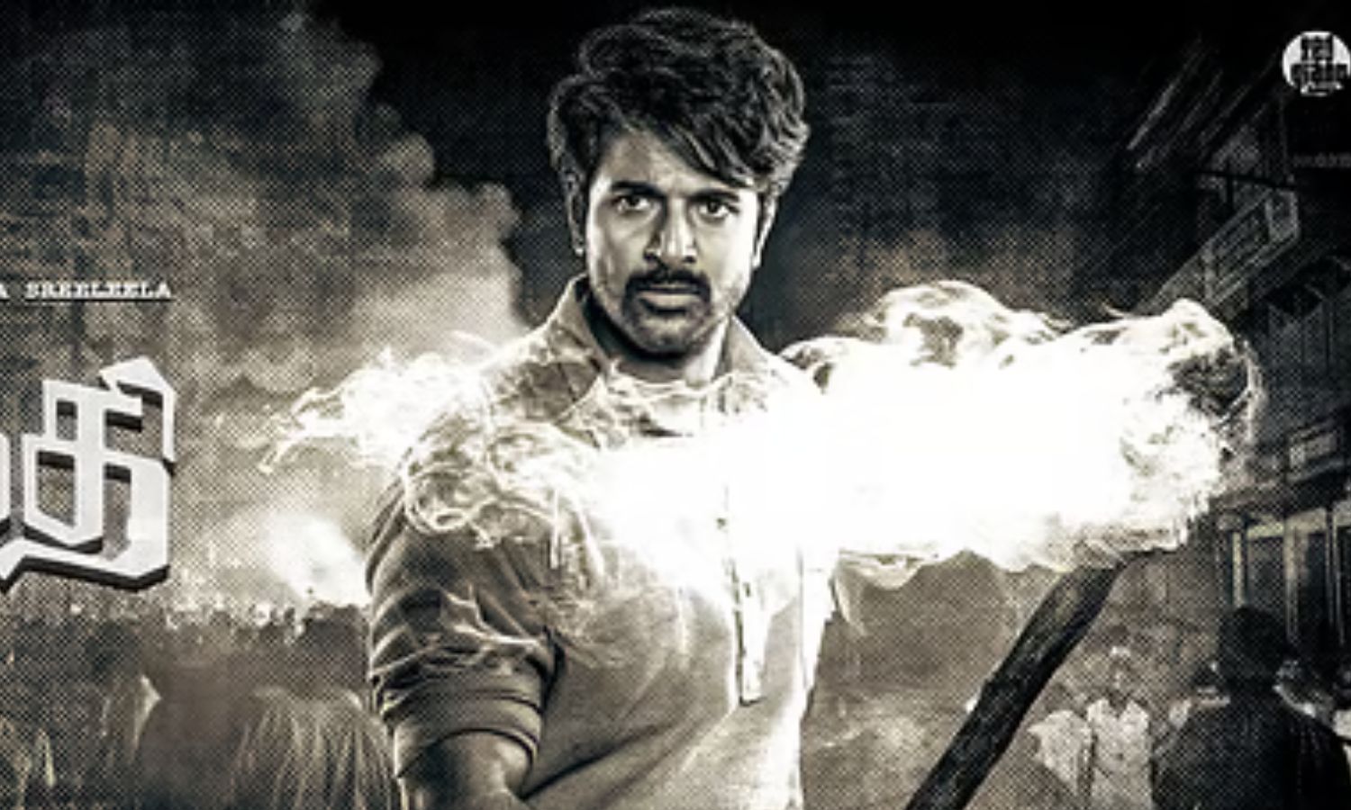 'பராசக்தி' பட வெளியீட்டிற்கு தடைவிதிக்க சென்னை உயர் நீதிமன்றம் மறுப்பு!