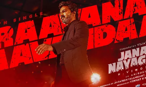 வெளியானது ஜனநாயகன் நான்காவது பாடல்!