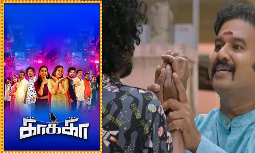 காக்கா- திரைவிமர்சனம்