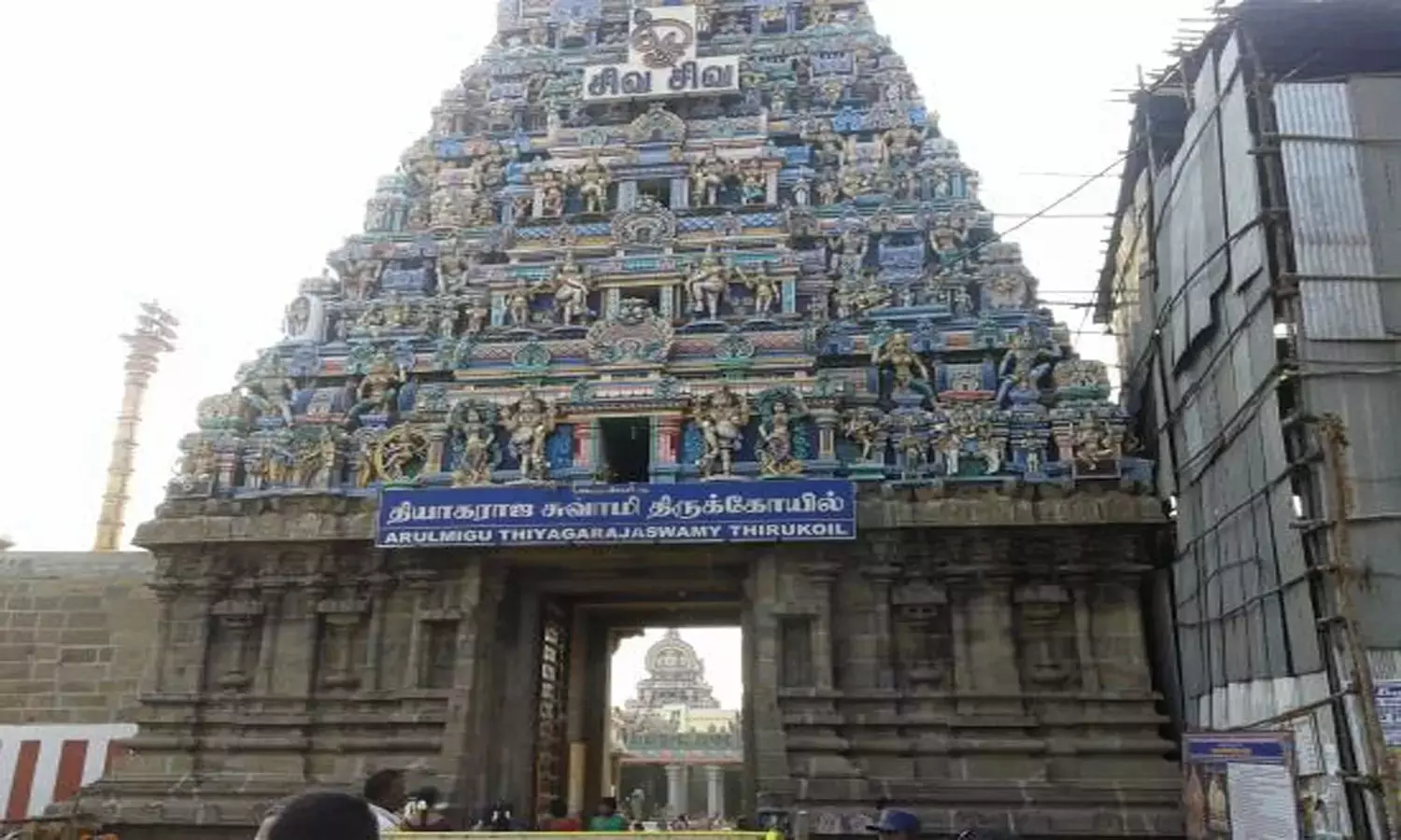 திருவாதிரை திருவிழாவையொட்டி திருவாரூர் தியாகராஜர் கோவிலில் பாத தரிசன நிகழ்ச்சி