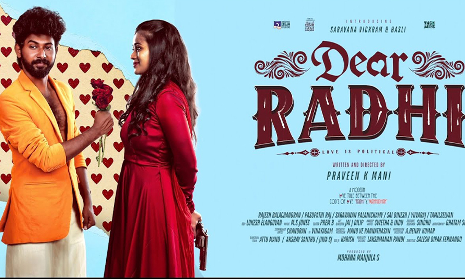 டியர் ரதி- திரைவிமர்சனம்