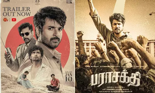 யூடியூபில் விரைவாக 25 மில்லியன் பார்வைகளை கடந்த பராசக்தி டிரெய்லர்