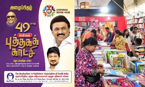 சென்னையில் புத்தகத் திருவிழா: வரும் 8-ம் தேதி முதலமைச்சர் மு.க.ஸ்டாலின் தொடங்கி வைக்கிறார்