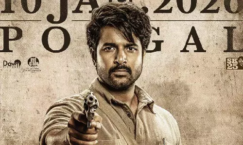 ட்ரைலர் வரவேற்பைத் தொடர்ந்து தணிக்கை சான்றிதழ் பெற்ற பராசக்தி!