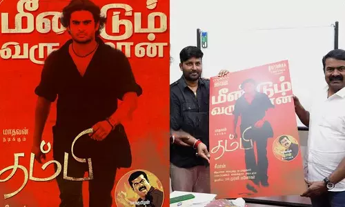 20 ஆண்டுகளுக்குப் பிறகு... ரீ ரிலீஸ் ஆகிறது சீமானின் தம்பி