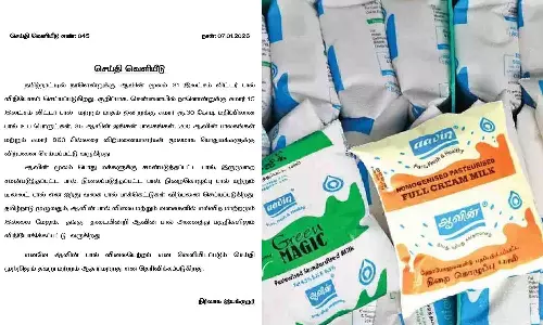 ஆவின் பால் விலையேற்றம் என வெளியாகும் செய்திகள் முற்றிலும் தவறானது - ஆவின் நிர்வாகம் விளக்கம்