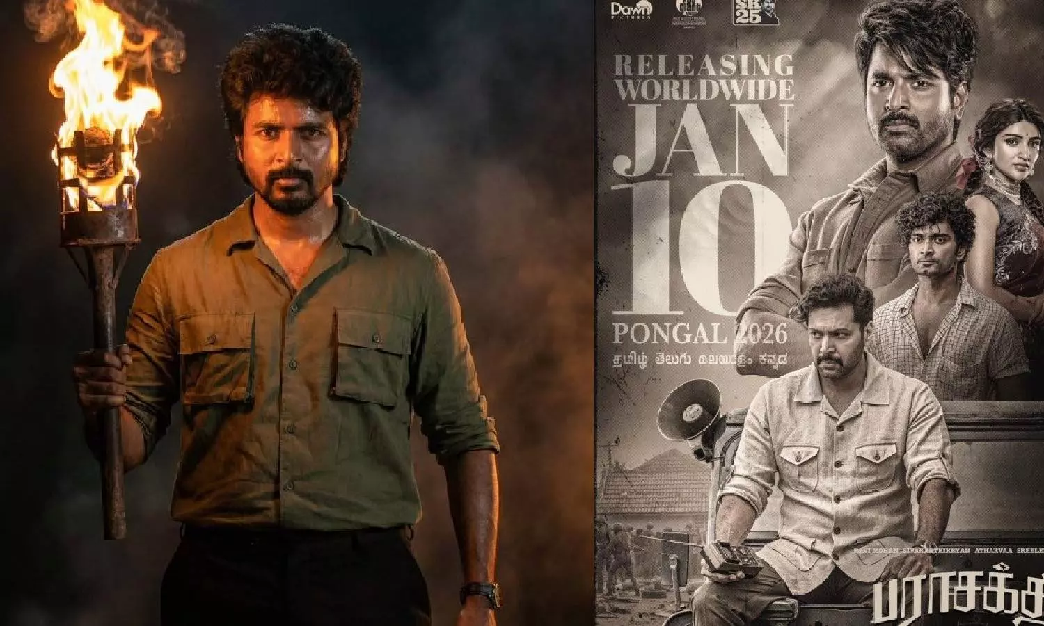 23 காட்சிகள் நீக்கம்? மறுசீராய்வுக் குழுவை அணுகிய சுதா கொங்கரா... தள்ளிப்போகும் பராசக்தி ரிலீஸ்?