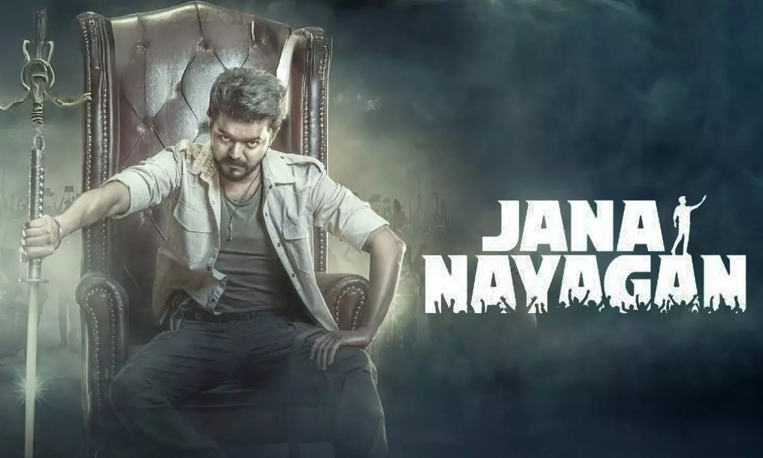 ஜன நாயகன் டிக்கெட் முன்பதிவு - முழு பணமும் ரீஃபண்ட்